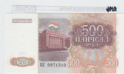 BILLETE TAJIKISTAN 500 RUBLOS 1994 P-8a