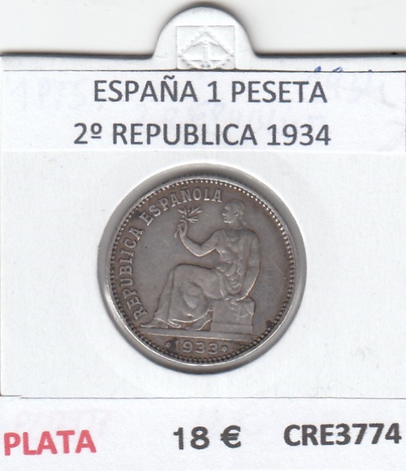 CRE3774 MONEDA ESPAÑA 1 PESETA PLATA 2º REPUBLICA 1934 MBC
