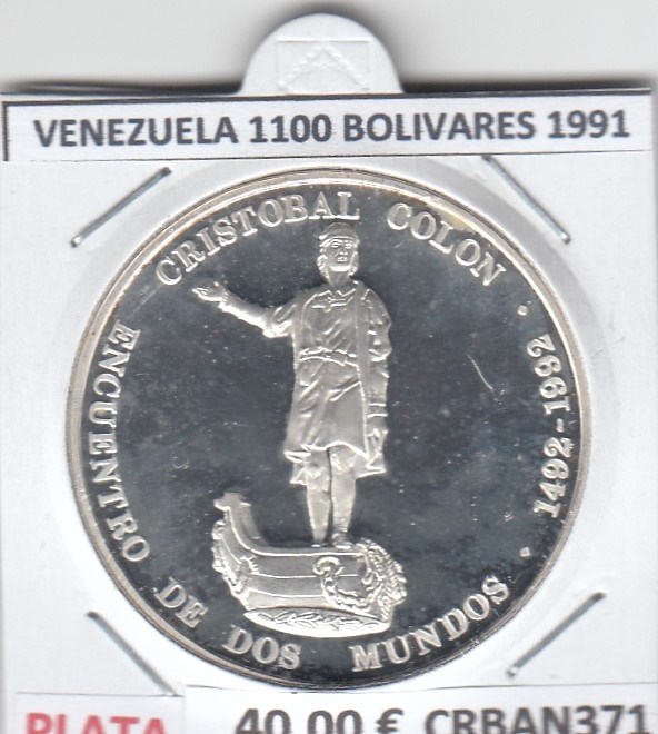CRBAN371 MONEDA ENC ENTRE DOS MUNDOS VENEZUELA 1100 BOLIVARES 1991  PROOF