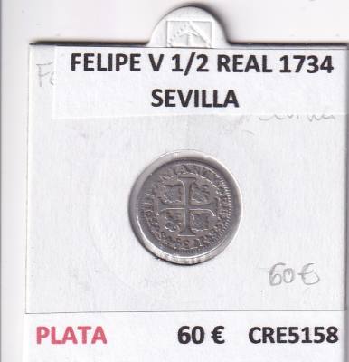CRE5158 MONEDA ESPAÑA FELIPE V 1/2 REAL 1734 SEVILLA PLATA