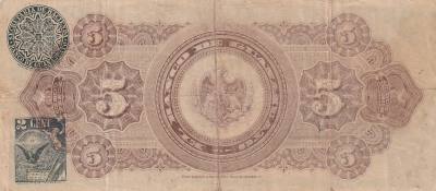 CRBX2676 BILLETE GUANAJUATO (MEXICO) 5 PESOS 1914 SERIE G BC