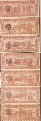 CRBX2680 LOTE 7 BILLETE MEXICO (CHIHUAHUA) 20 PESOS 1915 MBC