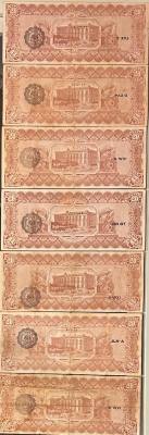CRBX2681 LOTE 7 BILLETE MEXICO (CHIHUAHUA) 20 PESOS 1915 BC