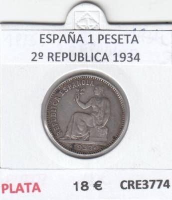 CRE3774 MONEDA ESPAÑA 1 PESETA PLATA 2º REPUBLICA 1934 MBC