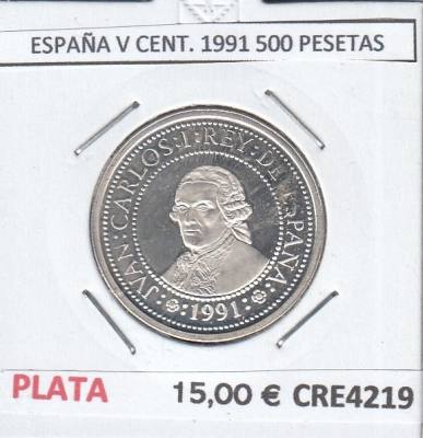 CRE4219 MONEDA ESPAÑA V CENTENARIO 1991 500 PESETAS PROOF PLATA