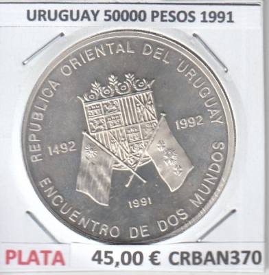 CRBAN370 MONEDA ENC ENTRE DOS MUNDOS URUGUAY 50000 PESOS 1991  PROOF
