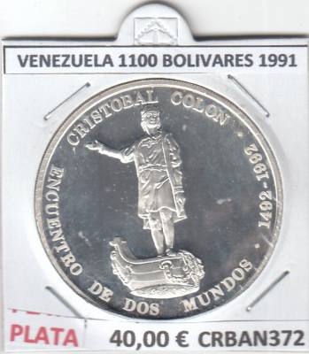 CRBAN372 MONEDA ENC ENTRE DOS MUNDOS VENEZUELA 1100 BOLIVARES 1991  PROOF