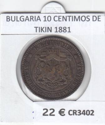 CR3402 MONEDA BULGARIA 10 CENTIMOS DE TIKIN 1881 MBC