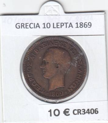 CR3406 MONEDA GRECIA 10 LEPTA 1869 BC