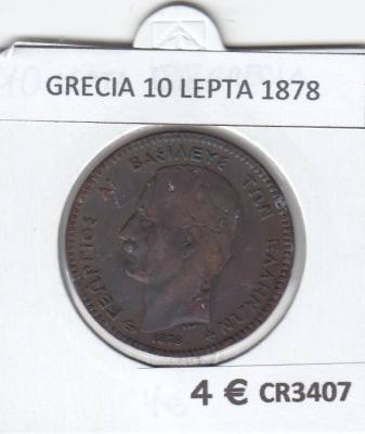 CR3407 MONEDA GRECIA 10 LEPTA 1878 BC