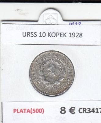 CR3417 MONEDA URSS 10 KOPEK 1928 PLATA (500) MBC