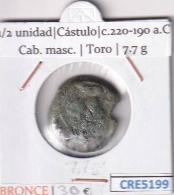 CRE5199 MONEDA ROMANA 1/2 UNIDAD CASTULO BRONCE