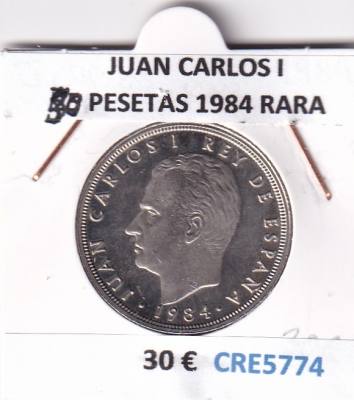 CRE5774 MONEDA ESPAÑA JUAN CARLOS I 50 PESETAS 1984 RARA