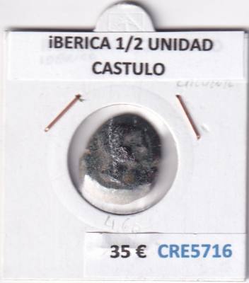 CRE5716 MONEDA IBERICA 1/2 UNIDAD CASTULO 4,6 GRAMOS