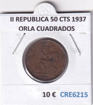 CRE6215 MONEDA ESPAÑA II REPUBLICA 50 CENTIMOS 1937 ORLA CUADRADOS