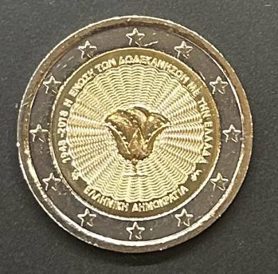 HEUR0351 MONEDA GRECIA 2 EUROS 2018 (Unión del dodecaneso)