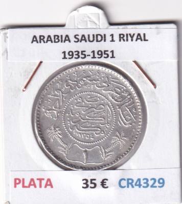 CR4329 MONEDA ARABIA SAUDI 1 RIYAL 1935-1951 PLATA