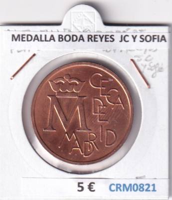 CRM0821 MEDALLA BODA REYES ESPAÑA JC Y SOFIA 1962-1987 