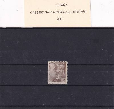 CRSE407 SELLO ESPAÑA Nº 934 X CON CHARNELA