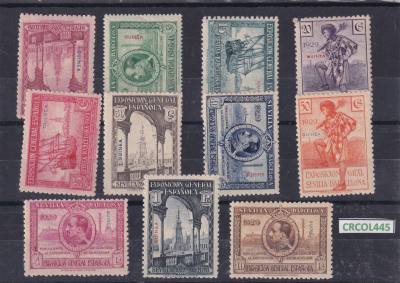 CRCOL445 SELLOS COLONIA ESPAÑA GUINEA Nº CAT 191/201 CON CHARNELA