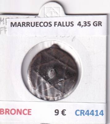 CR4414 MONEDA MARRUECOS FALUS BRONCE 4,35 GR