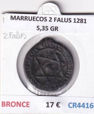 CR4416 MONEDA MARRUECOS 2 FALUS 1281 BRONCE 5,35 GR