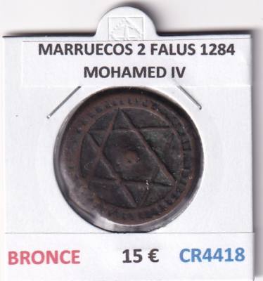 CR4418 MONEDA MARRUECOS 2 FALUS 1284 MOHAMED IV BRONCE 