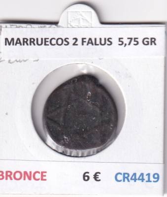 CR4419 MONEDA MARRUECOS 2 FALUS BRONCE 5,75 GR