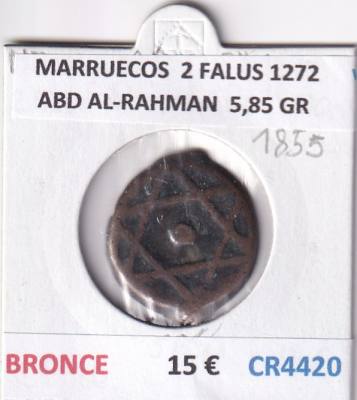 CR4420 MONEDA MARRUECOS 2 FALUS 1272 ABD AL-RAHMAN BRONCE 5,85 GR