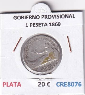 CRE8076 MONEDA ESPAÑA GOBIERNO PROVISIONAL 1 PESETA 1869 PLATA