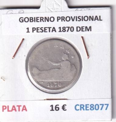 CRE8077 MONEDA ESPAÑA GOBIERNO PROVISIONAL 1 PESETA 1870 DEM  PLATA