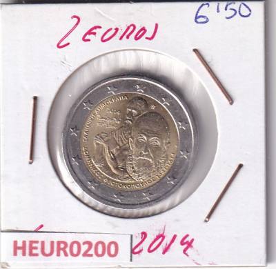 HEUR0200 MONEDA GRECIA 2 EUROS 2014 (El Greco)