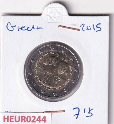 HEUR0244 MONEDA GRECIA 2 EUROS 2015 (Spitidos Louis)