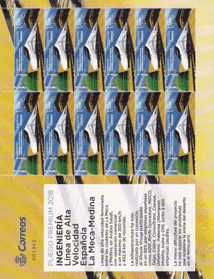 CRS1005 PLIEGO PREMIUN 2018 INGENIERIA