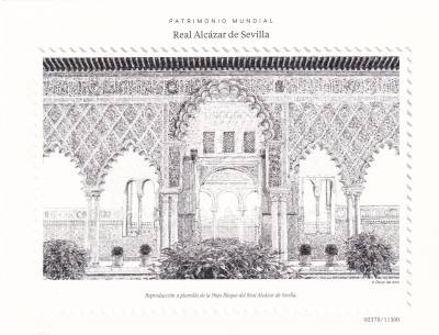 CRS1202 PRUEBA DE LUJO ALCAZAR DE SEVILLA REPRODUCCION A PLUMILLA