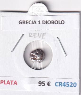 CR4520 MONEDA GRECIA 1 DIOBOLO VER DESCRIPCION EN FOTOS