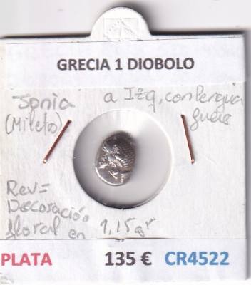 CR4522 MONEDA GRECIA 1 DIOBOLO VER DESCRIPCION EN FOTOS