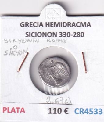 CR4533 MONEDA GRECIA HEMIDRACMA SICIONON 330-280 PLATA