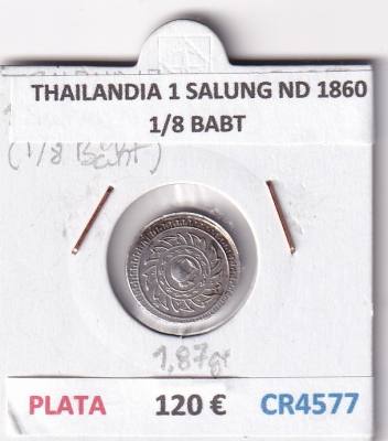 CR4577 MONEDA THAILANDIA 1 SALUNG ND 1860 1/8 BAHT PLATA