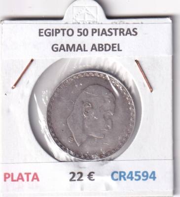 CR4594 MONEDA EGIPTO 50 PIASTRAS GAMAL ABDEL PLATA