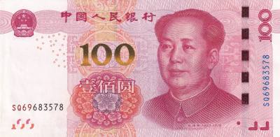 CRBX0616 BILLETE CHINA 100 YUAN 2005 EBC
