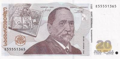 CRBX1496 BILLETE GEORGIA 20 LARI 2011 SIN CIRCULAR