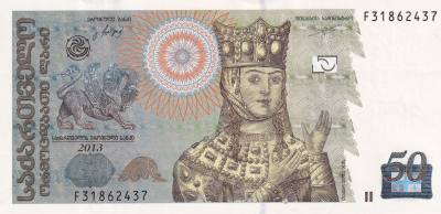 CRBX1497 BILLETE GEORGIA 50 LARI 2013 SIN CIRCULAR