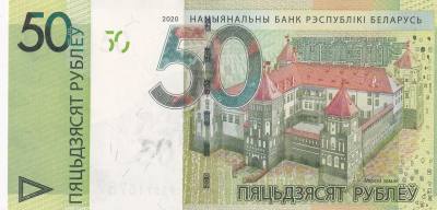 CRBX1512 BILLETE BIELORUSIA 50 RUBLOS 2020 SIN CIRCULAR