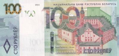 CRBX1513 BILLETE BIELORUSIA 100  RUBLOS 2022  SIN CIRCULAR