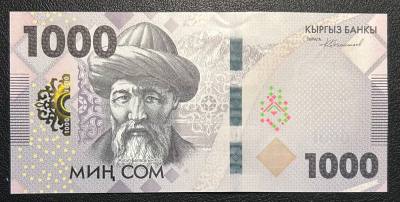 CRBX1529 BILLETE KIRGUISTAN 1000 SOM SIN CIRCULAR