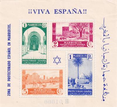 CRCOL873 SELLOS ESPAÑA COLONIA MARRUECOS Nº CAT. 167/8 SIN CHARNELA