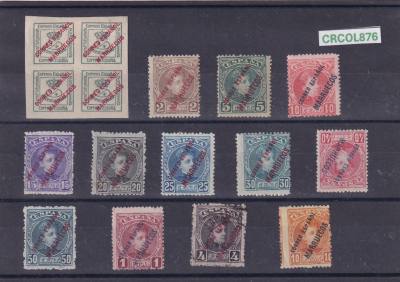 CRCOL876 SELLOS ESPAÑA COLONIA MARRUECOS Nº CAT. 1/13 SIN CHARNELA EXCEPTO 12 USADO