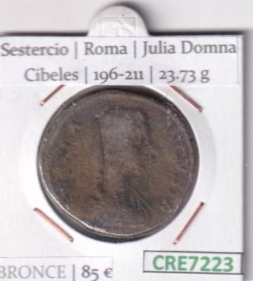 CRE7223 MONEDA ROMANA SESTERCIO JULIA DOMMA VER DESCRIPCION EN FOTOS