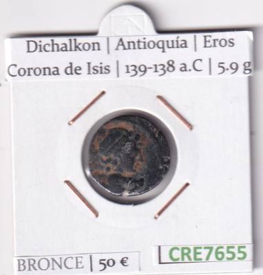 CRE7655 MONEDA GRIEGA DICHALKON ANTIOQUIA EROS TOCADO DE ISIS 139-138 A.C